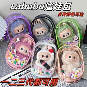 Túi Cotton Labubu Túi Cotton Lót Cotton Chống Bụi Túi Cotton Phong Cách Đơn Giản Túi Cotton Du Lịch Ngoài Trời Túi Cotton Đựng Đồ Chơi