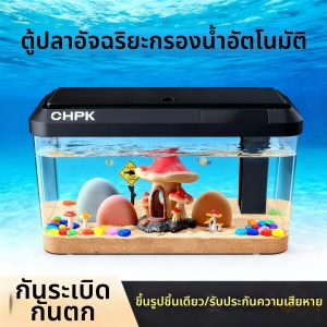 Bể Cá Tự Hoàn Chuyển Không Cần Đổi Nước