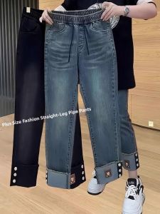 High Waist Straight Leg Jeans Womens Autumn New Style Pear Shape Body Small Size Nine Point Breadstick Jeans plus Size