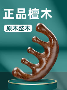 Thảm Mát Đầu Bằng Gỗ Đàn Hương Xanh Tự Nhiên Five-Teeth Massage Comb Dụng Cụ Chăm Sóc Tóc Cho Phụ Nữ Tại Nhà Phòng Ngừa Rụng Tóc