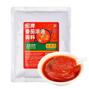 Tomato Based Hot Pot Base Commercial Soup Mix