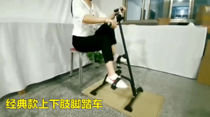 [SG READY STOCK]Pedal Exerciser Bike Fitness Bike Upper And Lower Limb Rehabilitation Bicycle