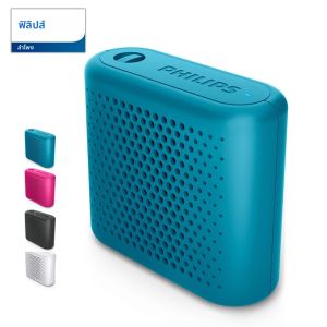 ฟิลิปส์ BT55 ลำโพงแบบพกพาไร้สายบลูทูธลำโพงสเตอริโอสำหรับแล็ปท็อปคอมพิวเตอร์เครื่องเล่นเพลงสแตนด์บายยาว