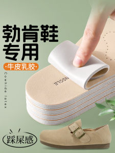 Birketts Shoe Inserts: Soft Bottom Comfortable Sweat Absorbent Anti-Odor Breathable Leather Latex