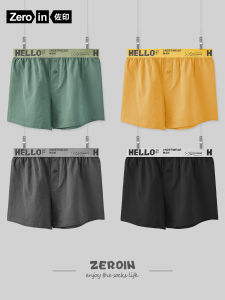 กางเกงบ็อกเซอร์ชายผ้าฝ้ายแท้เอวกลาง 3 ตัว กางเกงชั้นในชายทรงสปอร์ต กางเกงขาสั้นลำลอง กางเกงชั้นในทรงสี่เหลี่ยมแบบลำลอง คอลเลกชันฤดูร้อน 2023