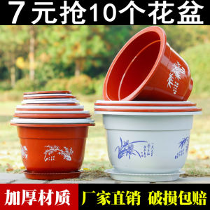 Environmentally Friendly Thickened Scindapsus Aureus Bonsai Flower Pot Special Offer Nursery Basin Indoor round Plant Plastic Large Flower Pot Clearance Free Shipping