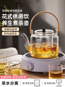 GIANXI High Temperature Resistant Glass Tea Pot New 2025 Health Brewing Tea Kettle Electric Ceramic Stove Japanese Style