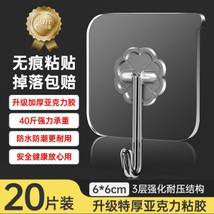 Powerful Adhesive Wall Hooks Transparent No Trace Luxury Wall Mount Sticky Hooks No Drilling Required Stainless Steel Hooks
