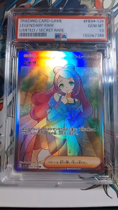 Tranh Chấm Điểm MIRIAM 100/078 Japanese slab PSA 10 d75 22 psa