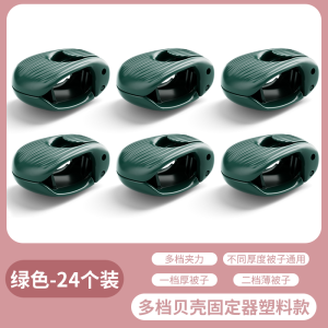 Invisible Safety Needle-Free Bedding Corner Clip Winter Quilt Holder Duvet Cover Anti-Loss Household Organizer Plastic Material