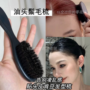 Bàn Chải Tóc Lông Lợn Lược Dụng Cụ Làm Tóc Bám Vào Da Đầu Phong Cách Bàn Chải Tóc Nghệ Sĩ Trang Điểm Mảnh Tóc Dán Trên Bàn Chải Tóc