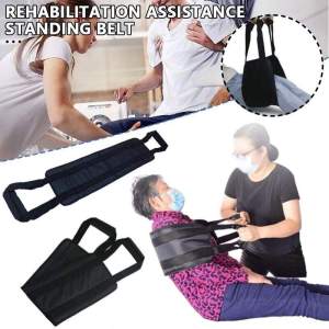 Elderly Patients Stand Up With Assistive Straps, Shift Belt, Wheelchair Bed, Care Lifter, and Care Supplies