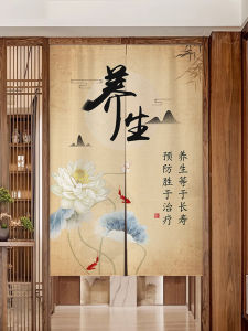 Chinese Medicine Pavilion of Regimen Door Curtain and Partition Curtain Customized Chinese Beauty Salon Covering Cloth Curtain Commercial Moxibustion Foot Massage Store Half Curtain