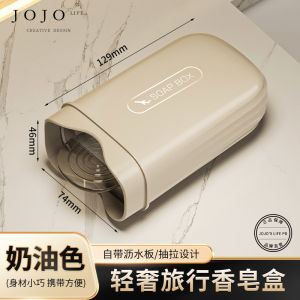 Hộp Đựng Xà Phòng Du Lịch Di Động JOJOS L PD. Hộp Đựng Xà Phòng Bằng Thủy Tinh Kiểu Scandinavia Màu Trơn Dùng Để Lưu Trữ Và Thoát Nước