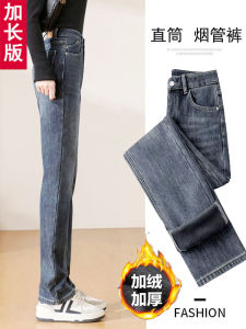 Extended Size Fleece Lined Thickened Straight Leg High Waist Slim Fit Jeans Casual High Waist Denim Pants Winter Warm Trousers
