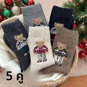 ถุงเท้า 5 คู่ในสีสุ่ม ขนาดเดียวเหมาะกับทุกคน ถุงเท้าหนาถึงกลางน่องสำหรับฤดูใบไม้ร่วงและฤดูหนาว ถุงเท้าสวยงามสำหรับของขวัญคริสต์มาส ลายหมีการ์ตูน แฟชั่นทันสมัย ของขวัญวันหยุดที่ใช้งานได้จริง