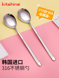 Thickened 316 Stainless Steel Long Handle Soup Spoon Stone Pot Rice Stirring Spoon Main Course Single Spoon Long Spoon