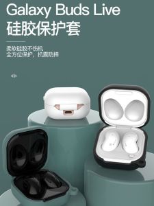 Liquid Silicone Protective Case for Samsung Galaxy Buds 2 pro Full Cover Anti-Fall Pure Color Earphone Covers Soft Touch