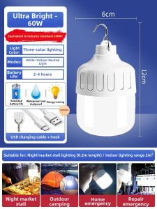 SUIYI | Outdoor & Emergency Bright LED Lamp