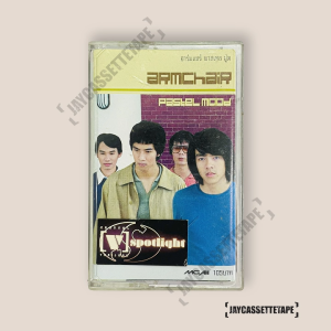 Armchair อัลบั้ม :  Pastel Mood เทปเพลง เทปคาสเซ็ท Cassette Tape เทปเพลงสากล