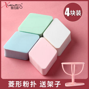 XUEMARY Diamond Pattern Makeup Sponge Foundation Liquid Cotton Makeup Puff Non-Powder Eating Thick Special Beauty Egg Sponge Block
