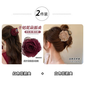 Dried Rose Grip Female Fancy 2024 New Arrival Flower Barrettes Large Head Shark Clip Clip Hairware