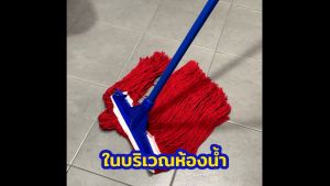 SUPERCAT อะไหล่ผ้าม็อบ 10 นิ้ว 300 กรัม สีน้ำเงิน-แดง (แพ็คคู่) ผ้าถูพื้น Cotton ซับน้ำดี เหมาะแยกใช้แต่ละโซน