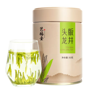 EFUTON TEA | Top-grade Early Spring First Picking Longjing Tea