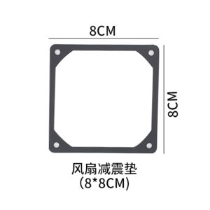 Black Silicone Shock Absorption Pad for Computer Case Fan Noise Reduction 8/9/12/14cm Cold Plate Shock Absorption