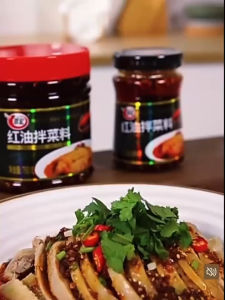 CuiHong Numb and Spicy Chili Oil for Dressing 2.5kg Spicy Red Chili Oil