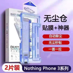 Nothing Phone3A HD Clear Tempered Glass Film No Border Full Screen Coverage Anti-Fingerprint Protection for Overseas Version