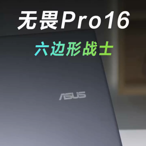 ASUS Vivobook Pro 16 2025 / Core9 270H / Core5 210H | RTX5060 / RTX5050 16inch 144Hz Business Office Learning AI Lightweight Laptop ASUS Laptop