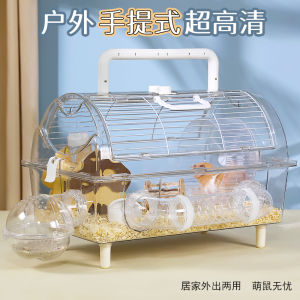 Portable Luxury Villa Cage for Hamsters And Golden Retriever Cheap Pet Supplies including Tunnel All Transparent Full Set