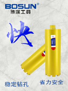 Bosun Diamond Drill Bit Mở Lỗ Máy Lạnh Hút Mùi Dầu Khí Thải Dụng Cụ Khoan Bê Tông Dụng Cụ Mở Lỗ Hai Chế Độ Ướt Và Khô
