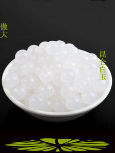 แท้ 7A Xinjiang Kunlian หยกสีขาวลูกปัด DIY เครื่องประดับ Semi-Precious หิน Handcraft วัสดุ