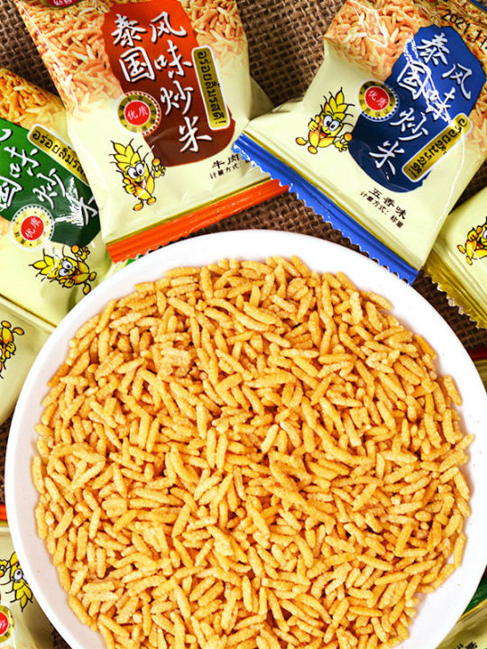 HaoXiYuan%20Flavor%20Fried%20Rice%20Snacks%20500g%20Five%20Spice%20Beef%20Spicy%20Crab%20Yellow%20Flavor%20Crispy%20Rice%20Leisure%20Snacks%20Thai%20Flavor%20-%20Image%205