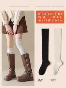 ถุงเท้าผู้หญิงถักผ้าฝ้ายแท้ยาวถึงเข่าสำหรับใส่กับรองเท้าบู๊ตฤดูใบไม้ผลิและฤดูใบไม้ร่วง ถุงเท้ายาวถึงเข่าสำหรับผู้หญิง ถุงเท้าขากว้าง