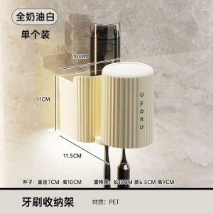 Wall-Mounted Toothbrush Holder Bathroom Sink Cup Rack Multi-Purpose Storage Shelf No-Drill Installation Dental Care Organizer