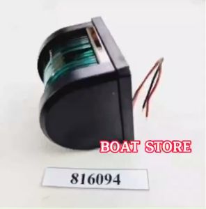 Đèn Led mạn cano xanh-đỏ-xanh+đỏ cho canodu thuyềnkhả năng chống nước và bụi bẩn tốtbền đẹpkhuyến mãi giá rẻ-BOAT STORE