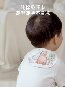 Sweat pads for children pure cotton for kindergarten babies sweat pads for baby pads all cotton pads for boys and girls large size pads for backs