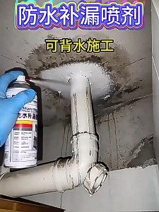 Quick seal waterproof spray Roof sealant Waterproofing paint Quick-dry Crack-resistant Flexible coating spray Repair the roof/pipes/window COD Fast shipping
