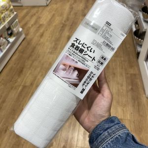 NITORI Thickened White Anti-Insect Cabinet Drawer Mat Moisture-Proof Pad Pure Color Kitchen Bathroom Furniture Protection