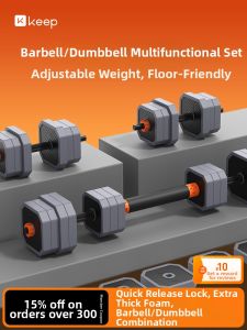 Keep | Adjustable Weight Dumbbell Set