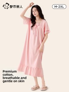 COSMO LADY | Cotton Womens Summer Nightgown