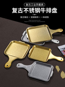 Retro Style Stainless Steel Square Plate BBQ Flat Bottom Tray Small Snacks Multi Purpose Dish with Handle Dining Utensils