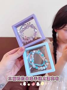 Lovely Little Girls Bracelet