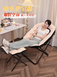 Blossom Foldable Velvet Comfort Chair C3 – 3D Wrapping Design With ready assembly chair