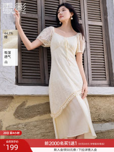 Elegant White Square Collar Dress Womens Summer 2025 New Tassel Trimmed Holiday Bohemian Bubble Sleeve Dress A-Line Skirt