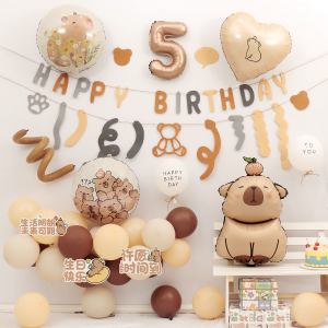 Capibara Theme Birthday Balloons Boys Girls One Year Old Party Background Wall Scene Decoration Arrangement Photo-taking
