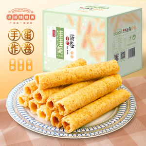  Egg Roll Snack Box Childrens Breakfast Cookie Dried Fruit Handmade Original Flavor Crackers Guangdong Special Product